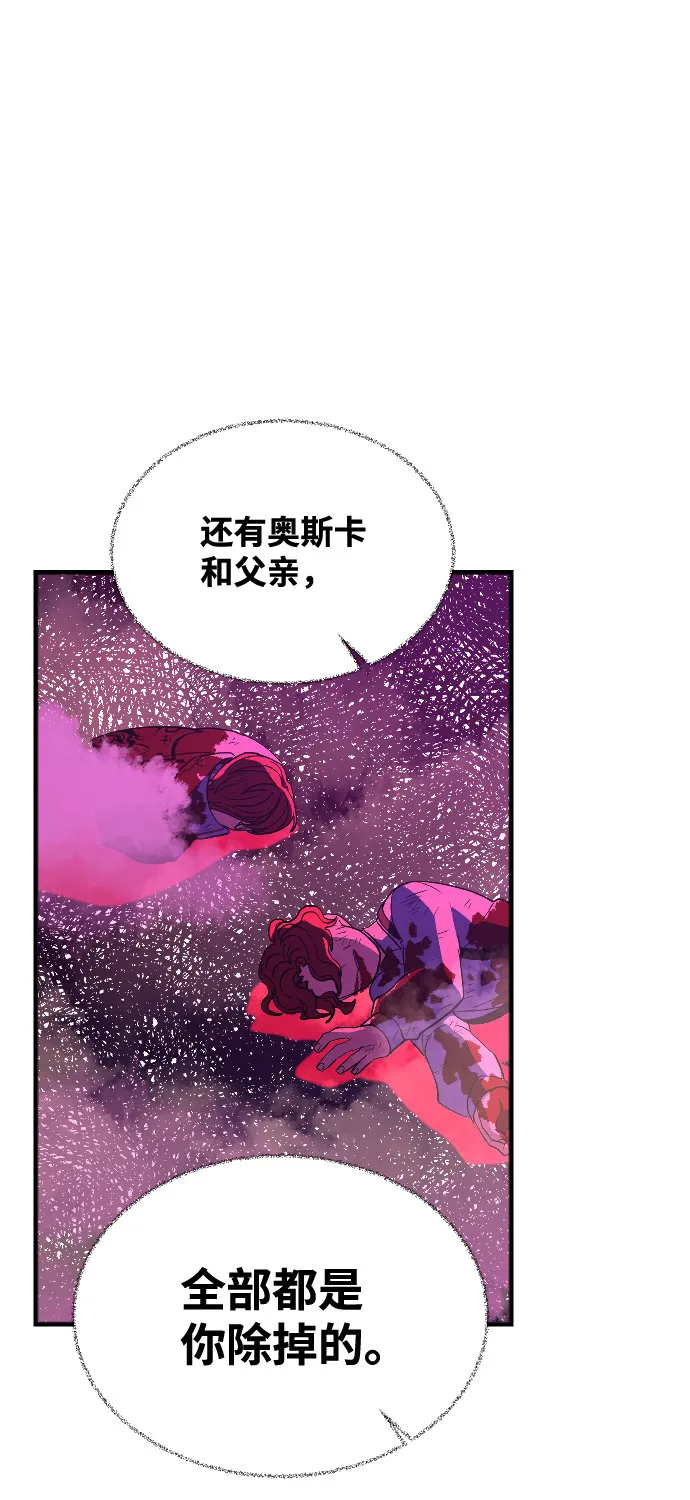 第74话 第55页
