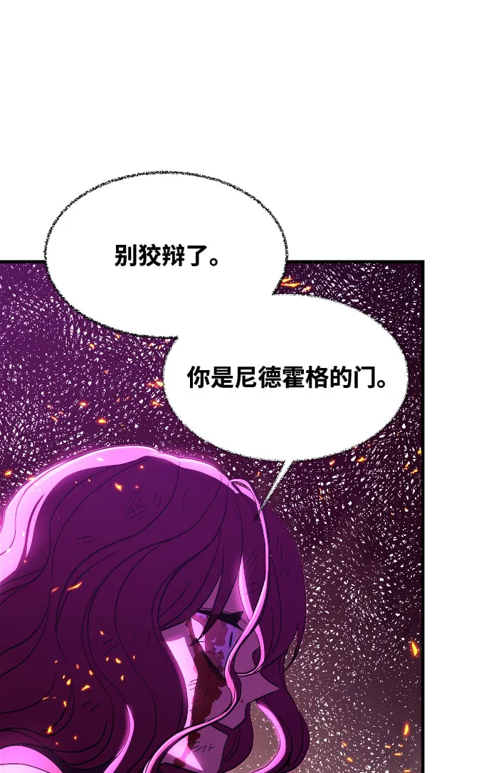 第74话 第57页