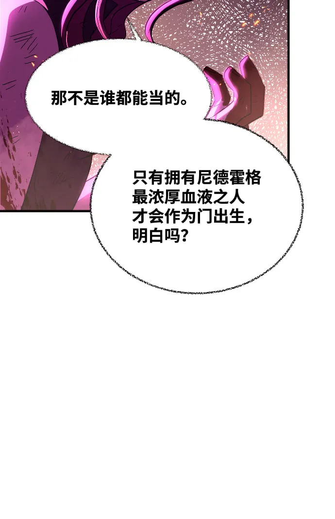 第74话 第58页