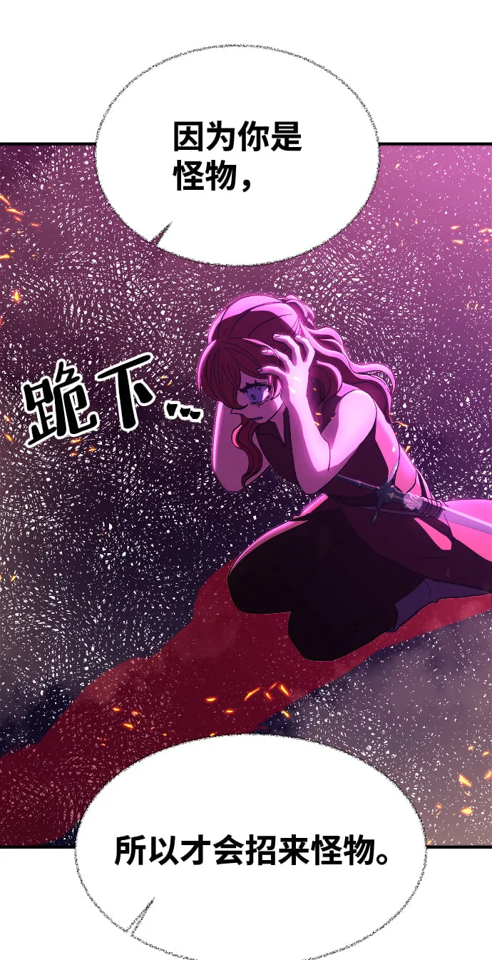 第74话 第59页