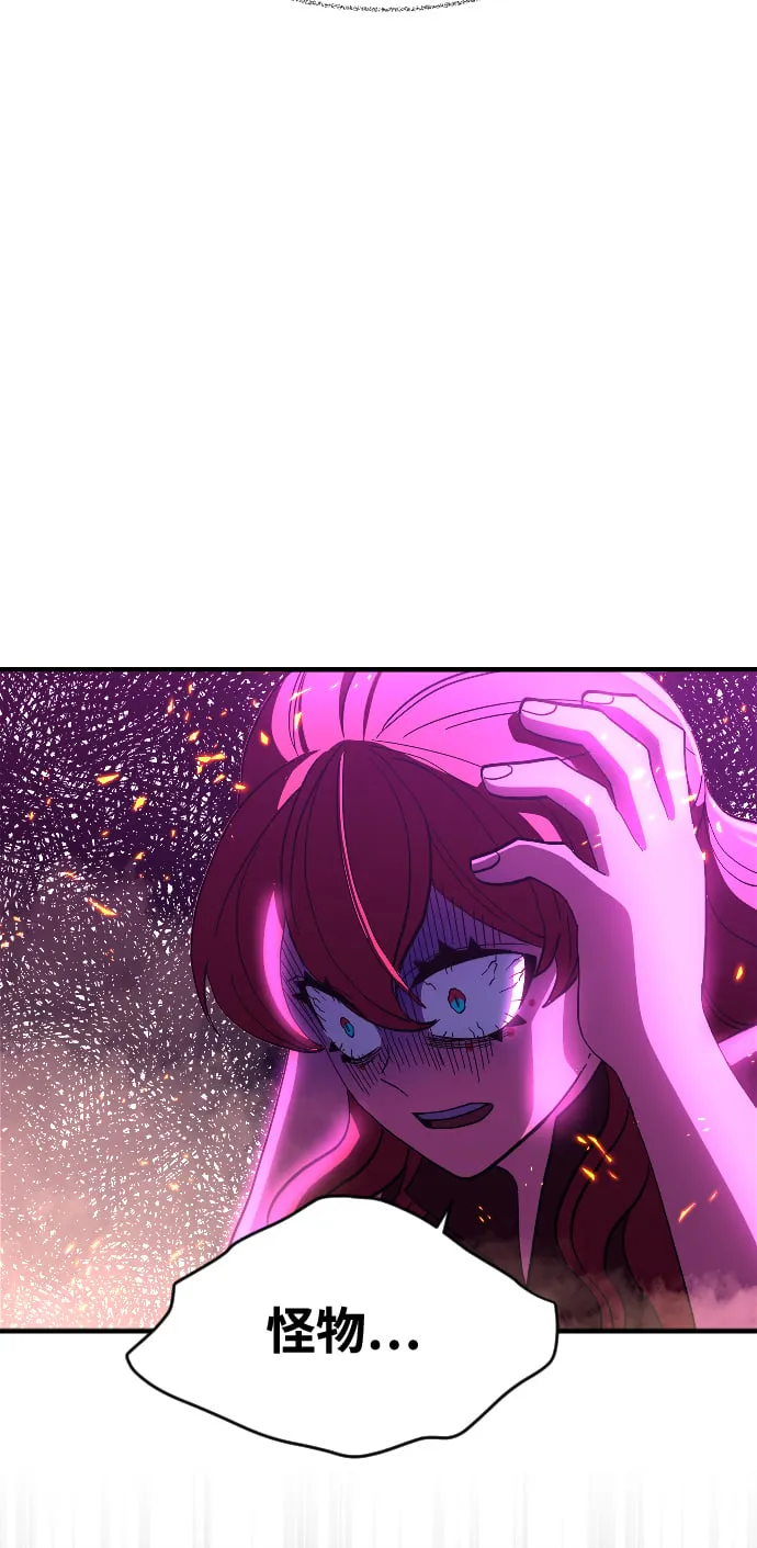 第74话 第60页