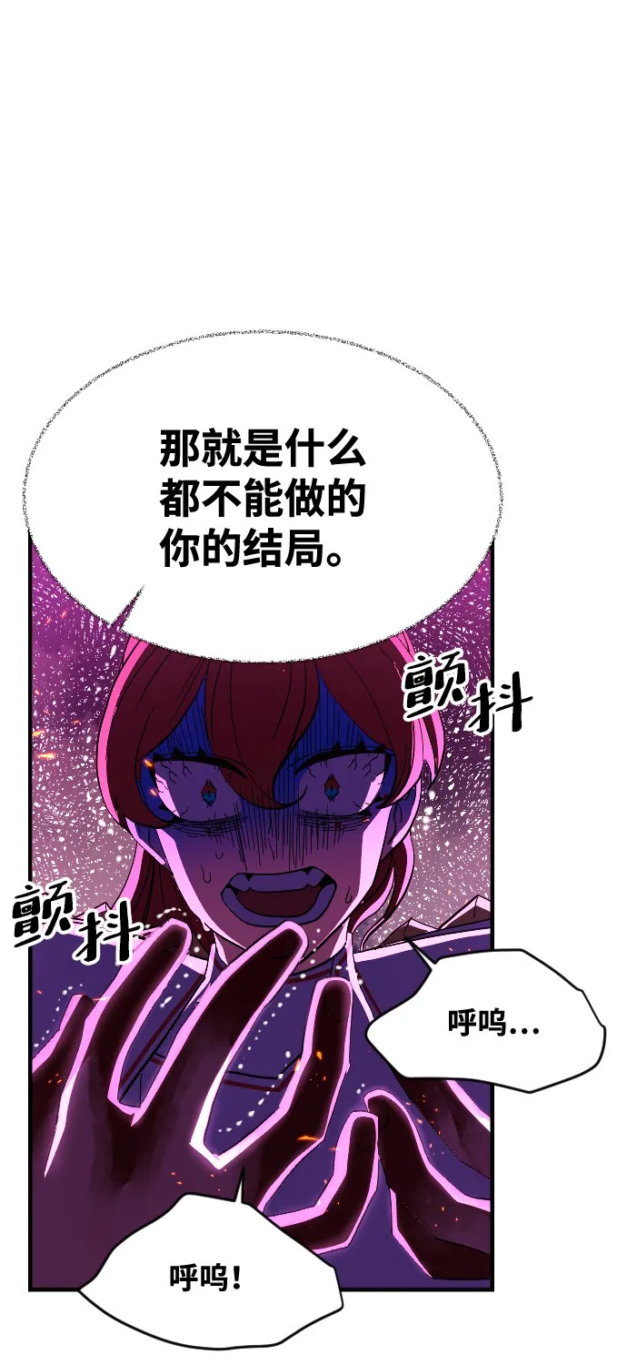第74话 第73页