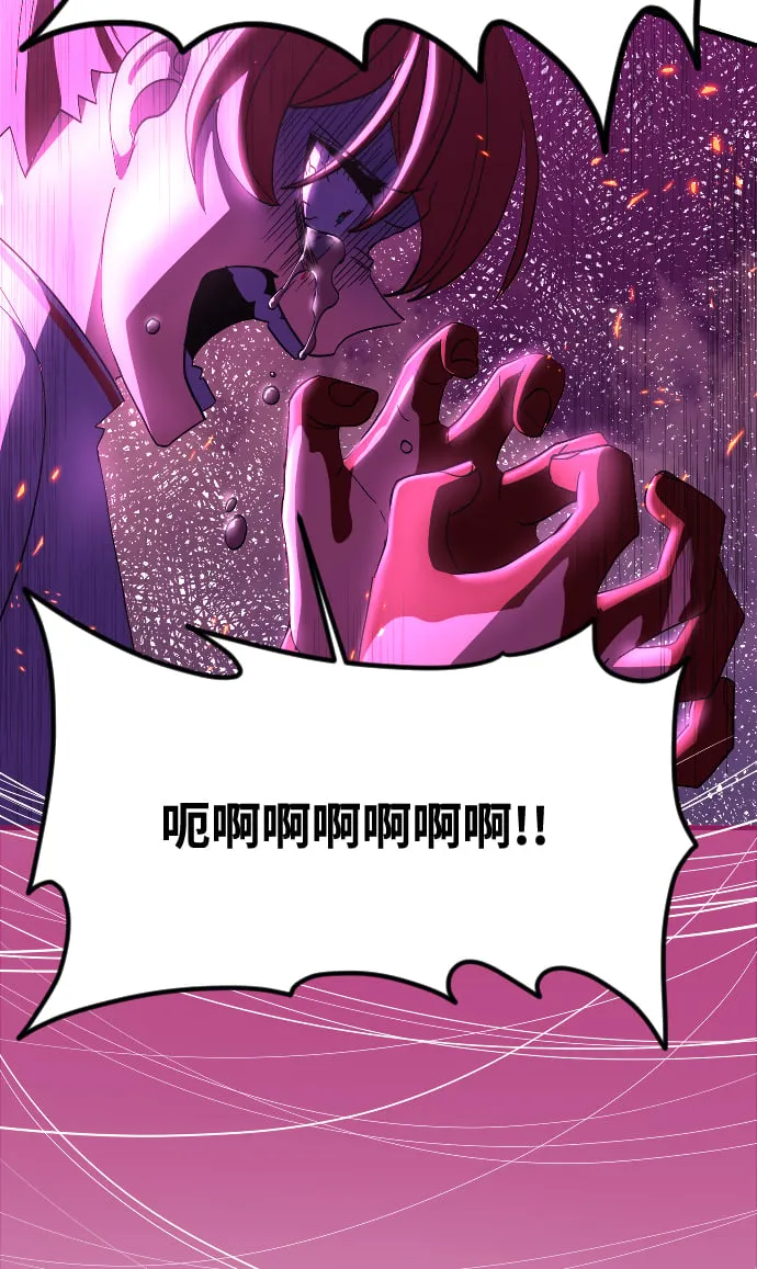 第74话 第76页