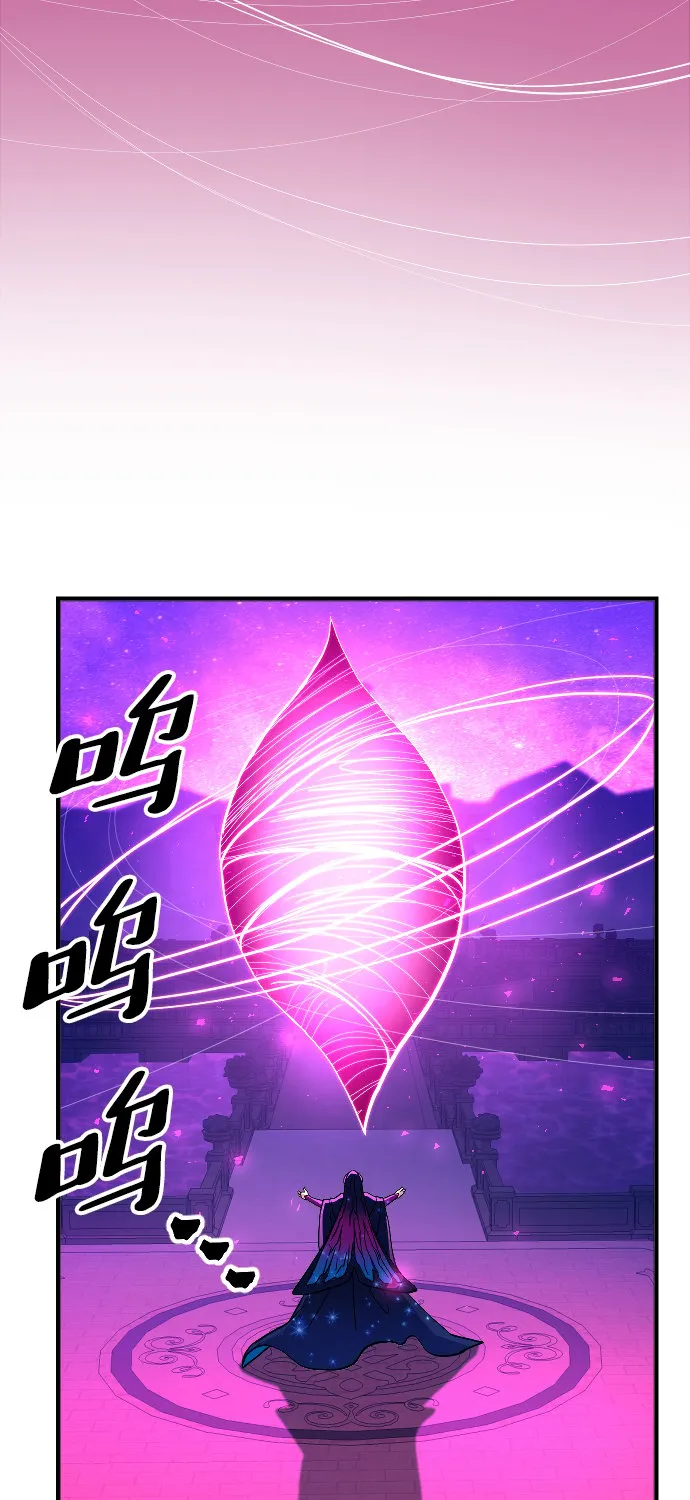 第74话 第77页