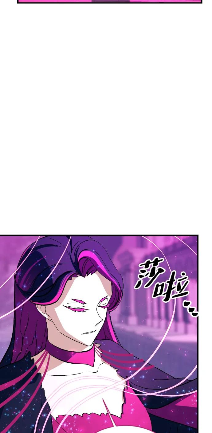 第74话 第78页