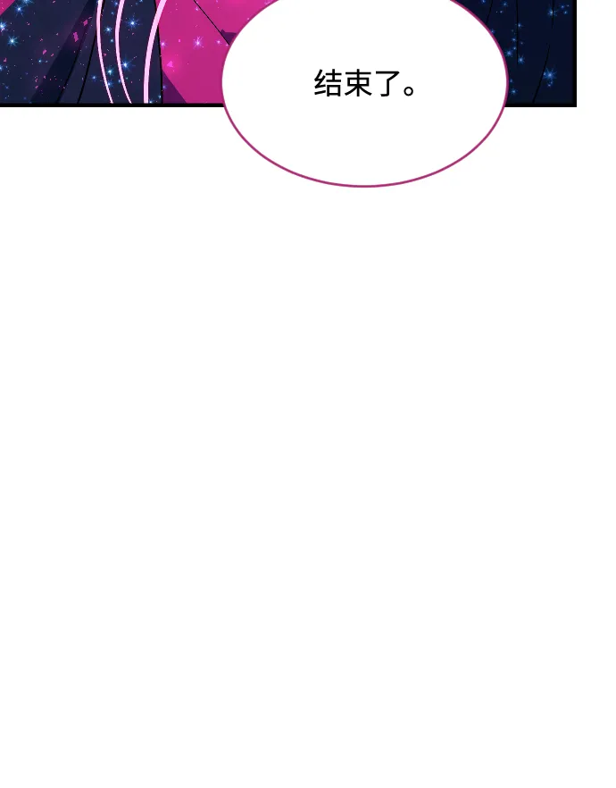 第74话 第79页