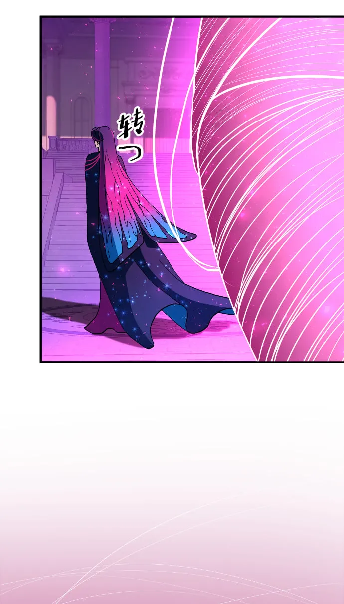 第74话 第80页