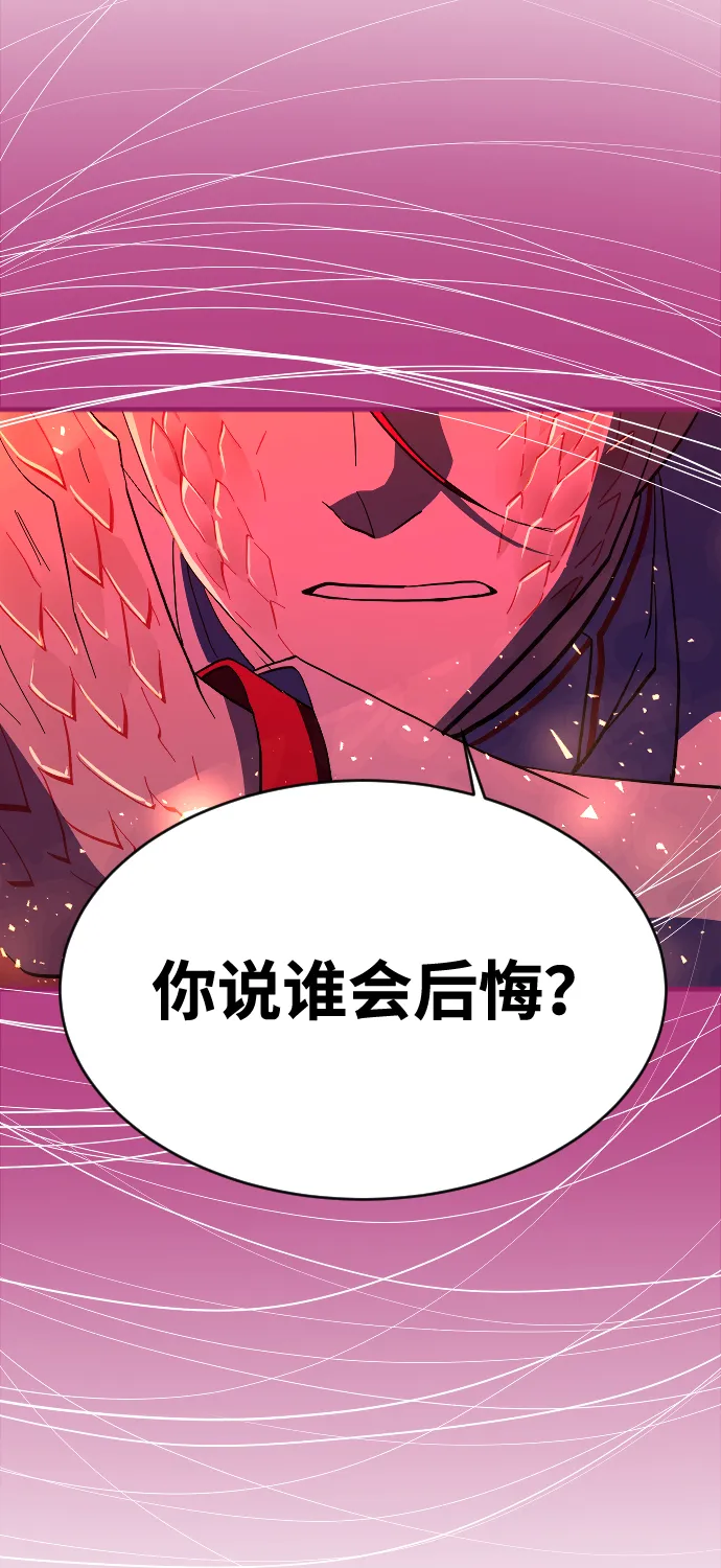 第74话 第81页