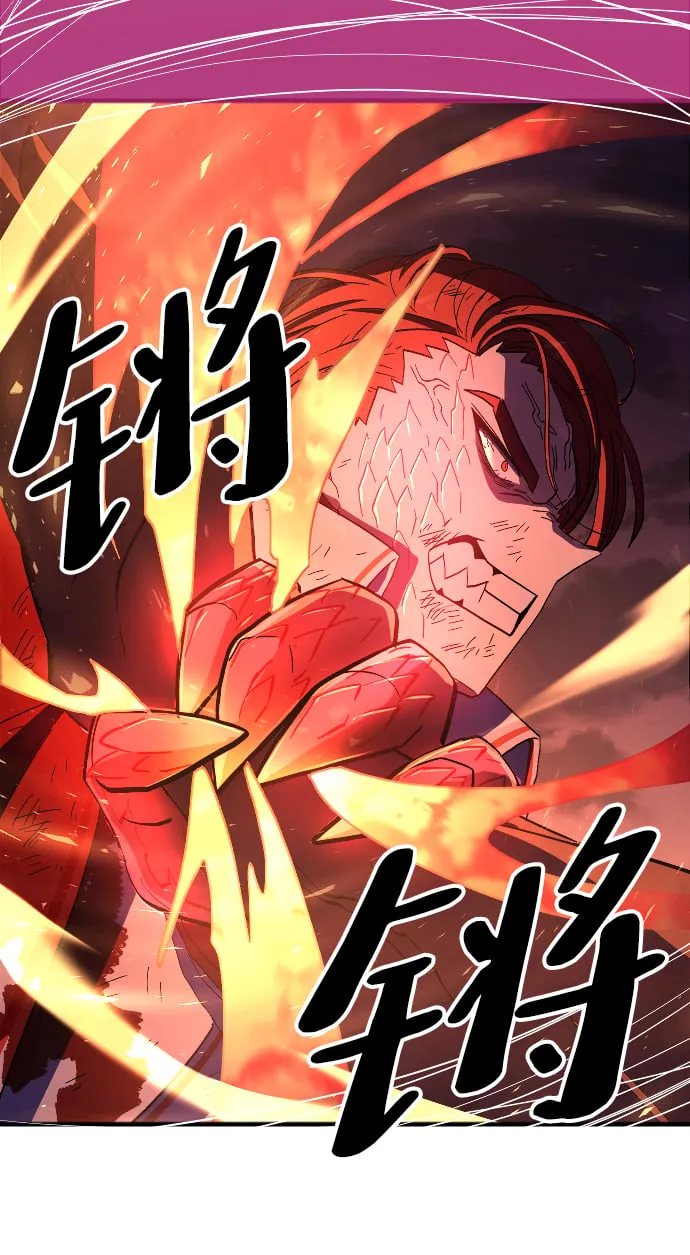 第74话 第85页
