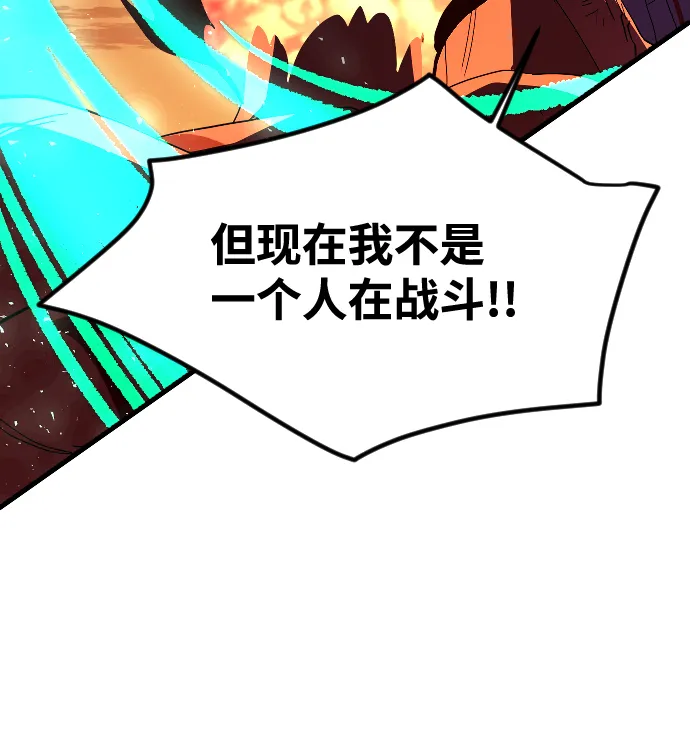 第74话 第91页