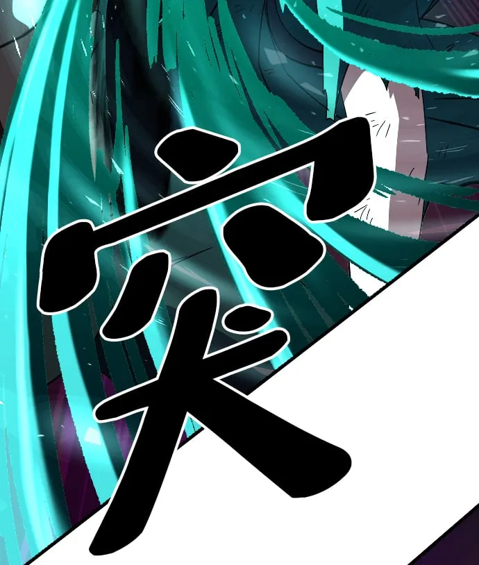 第74话 第93页