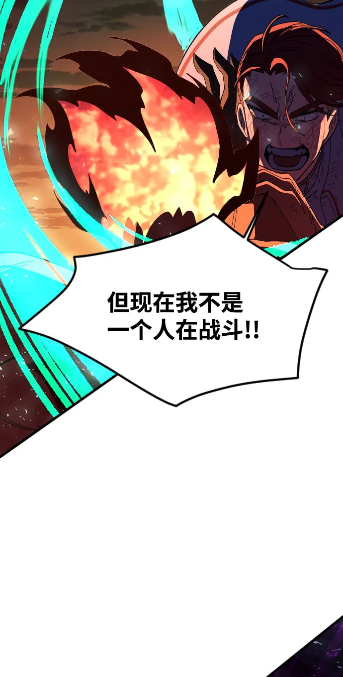 第75话 第4页