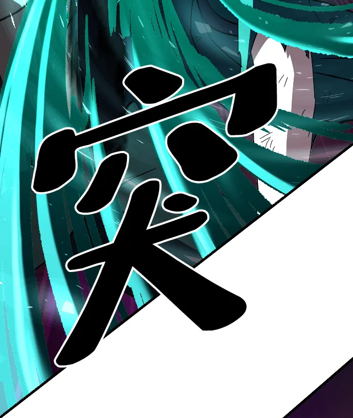 第75话 第6页