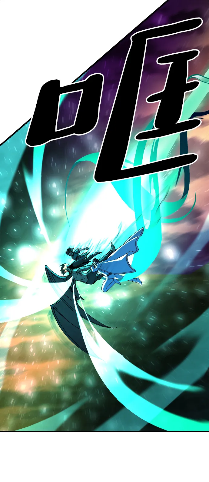 第75话 第7页