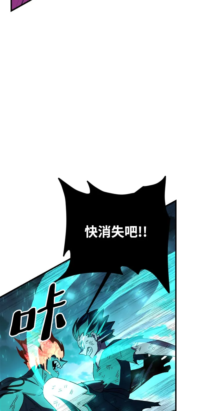 第75话 第9页