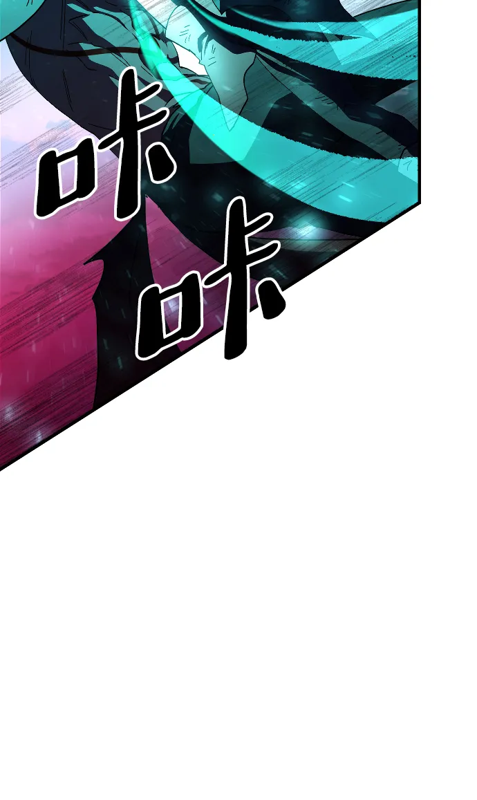 第75话 第10页