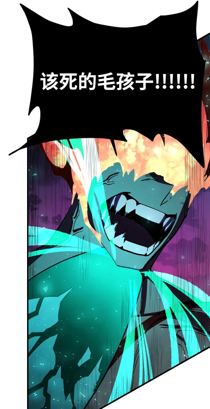 第75话 第11页