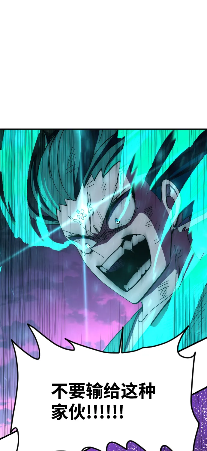 第75话 第16页