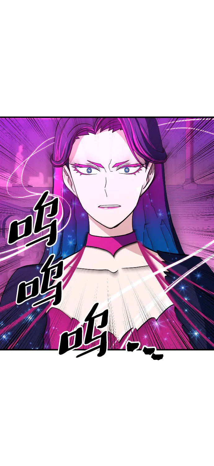 第75话 第20页