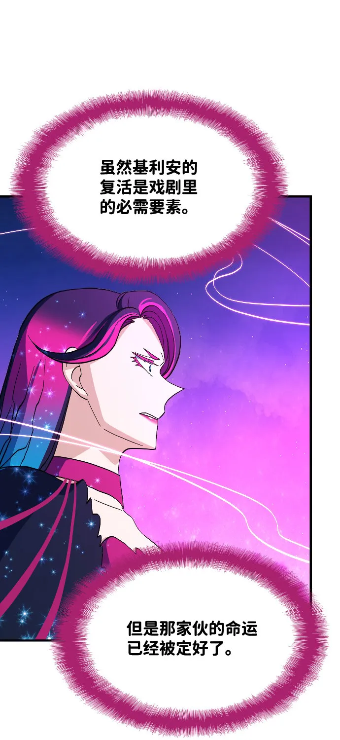第75话 第21页