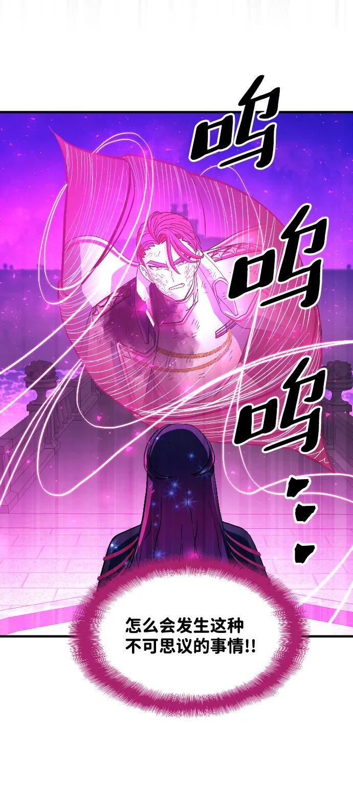 第75话 第24页