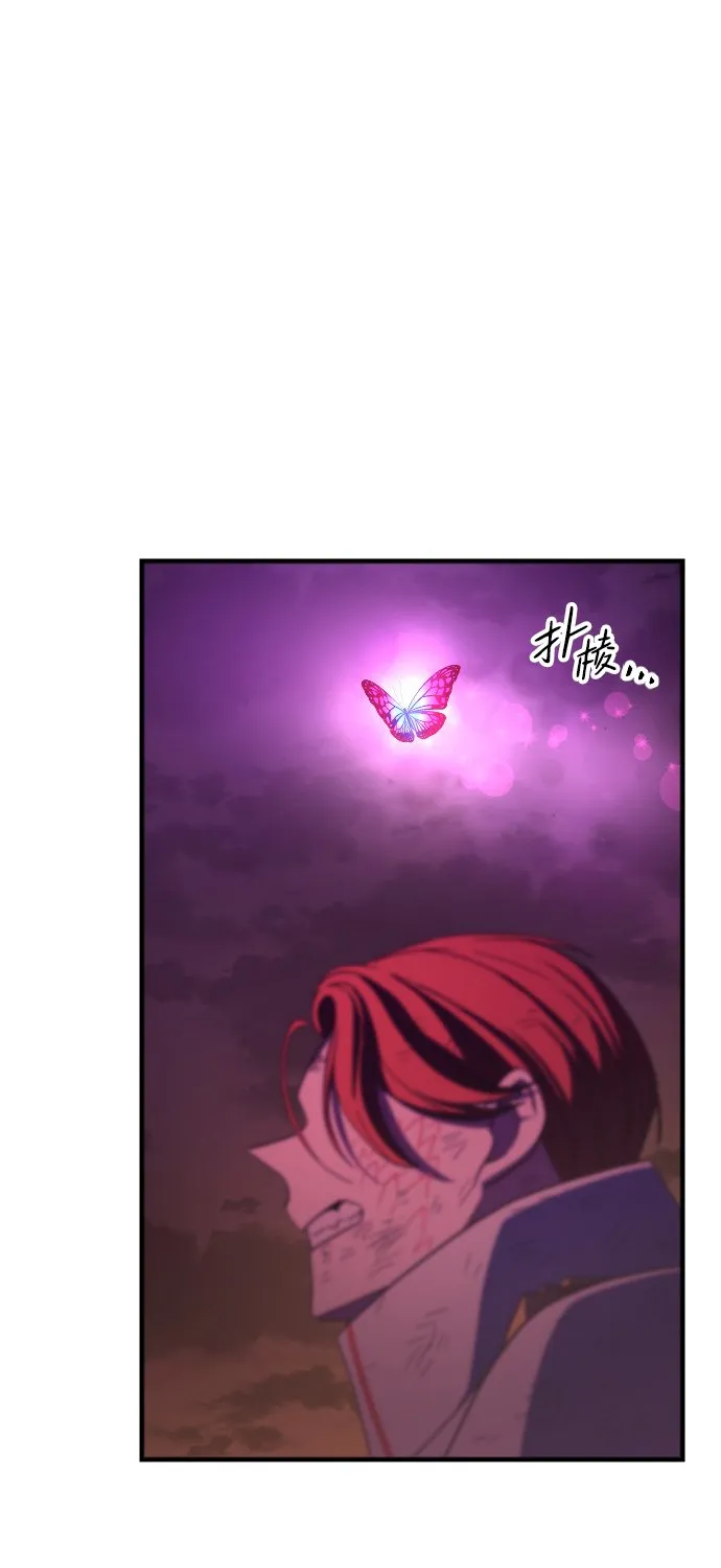 第75话 第25页