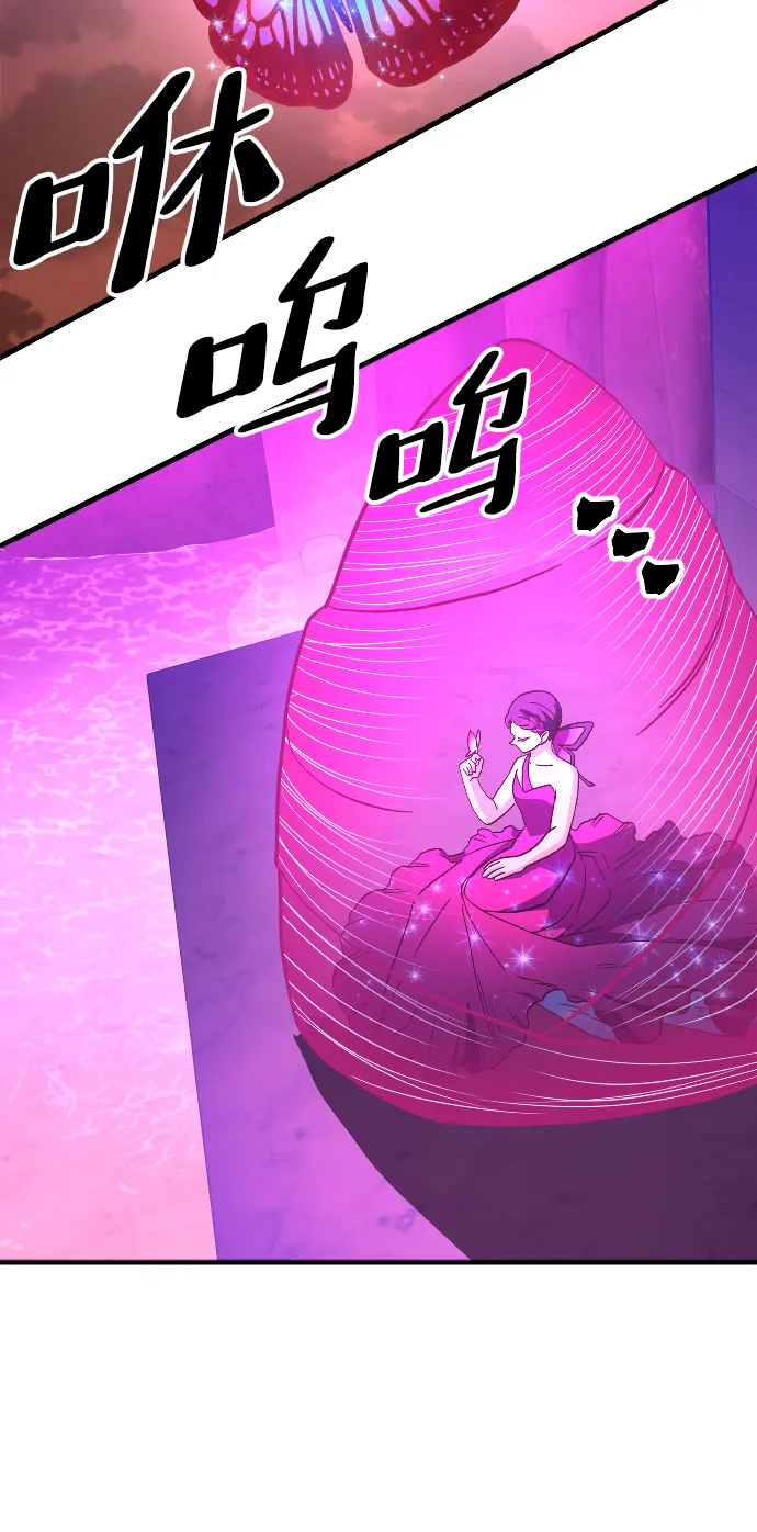 第75话 第27页