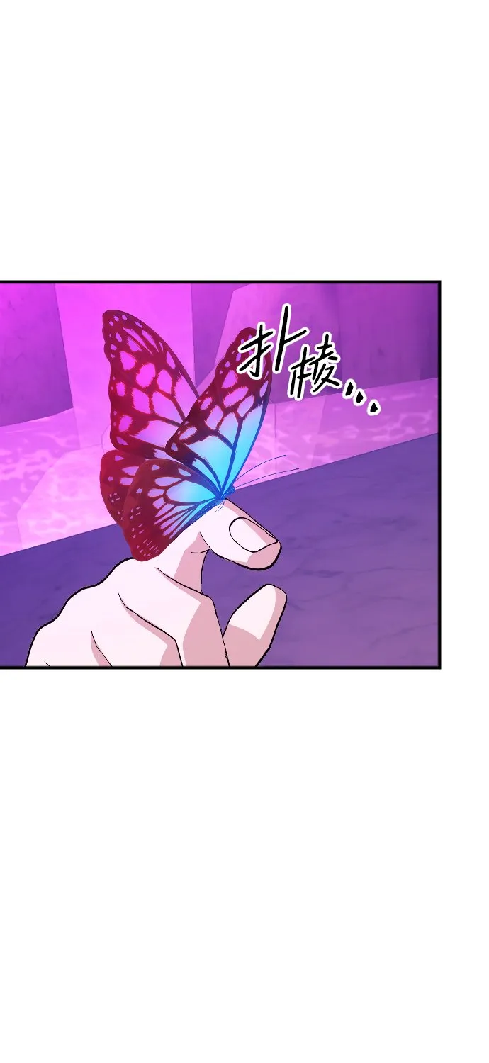 第75话 第28页