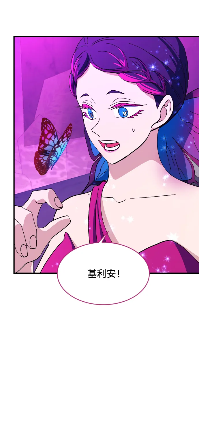 第75话 第29页