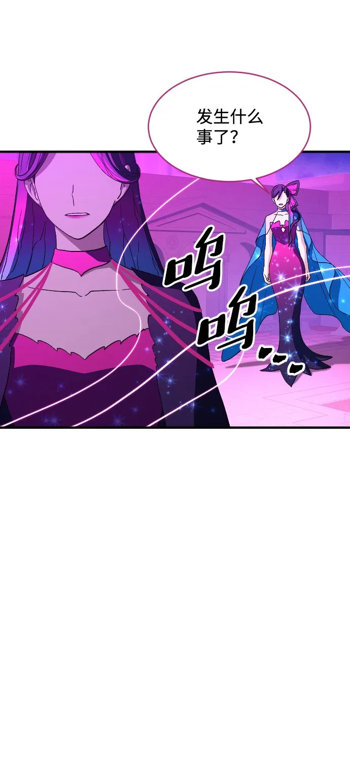 第75话 第30页