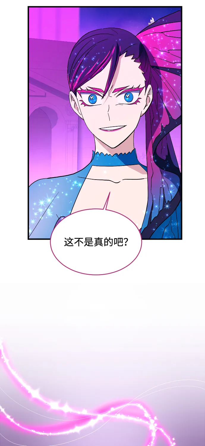 第75话 第31页