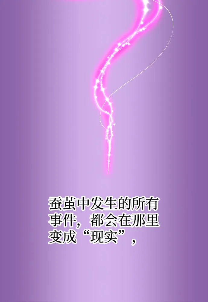 第75话 第37页