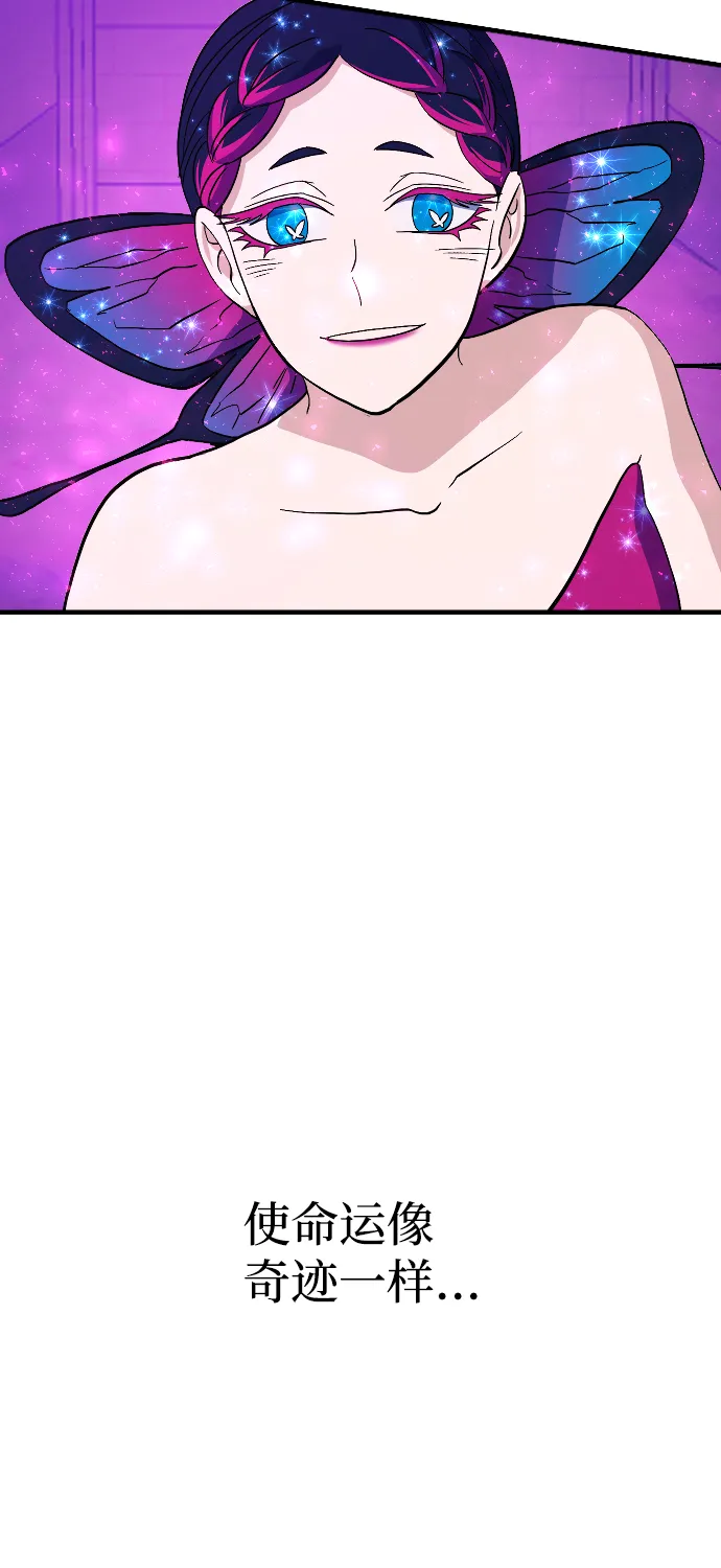 第75话 第45页