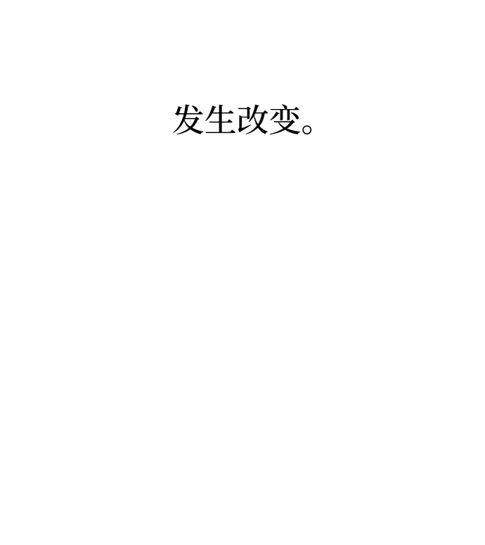 第75话 第48页