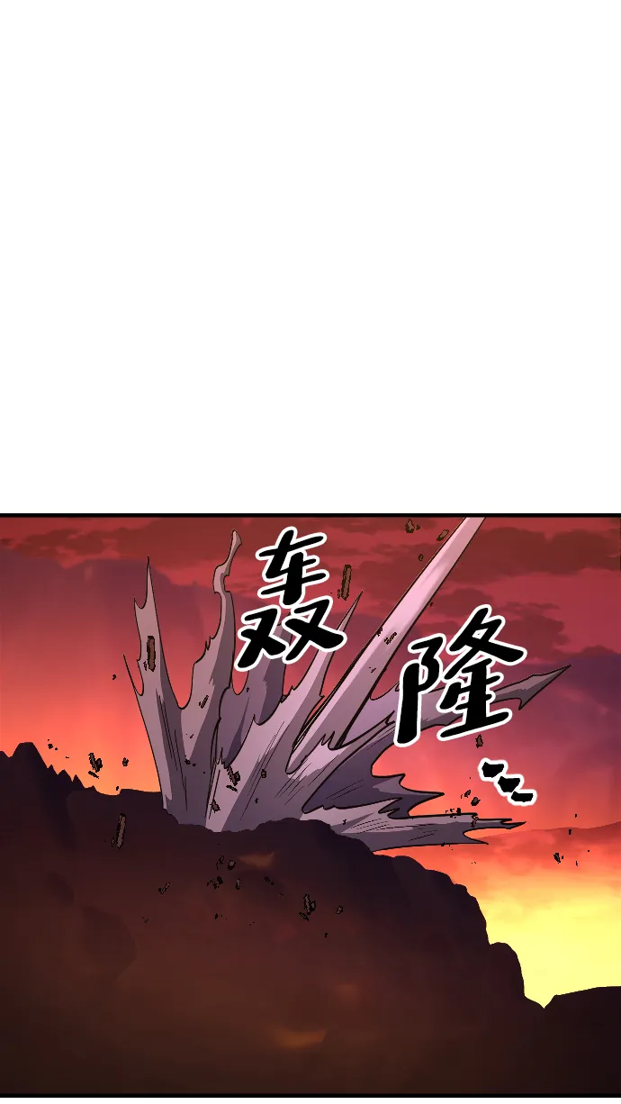 第75话 第50页