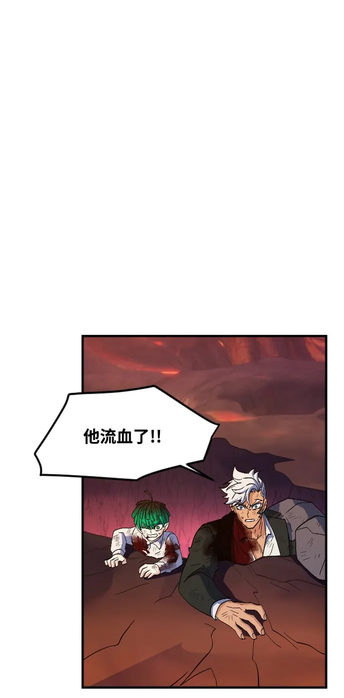 第75话 第51页