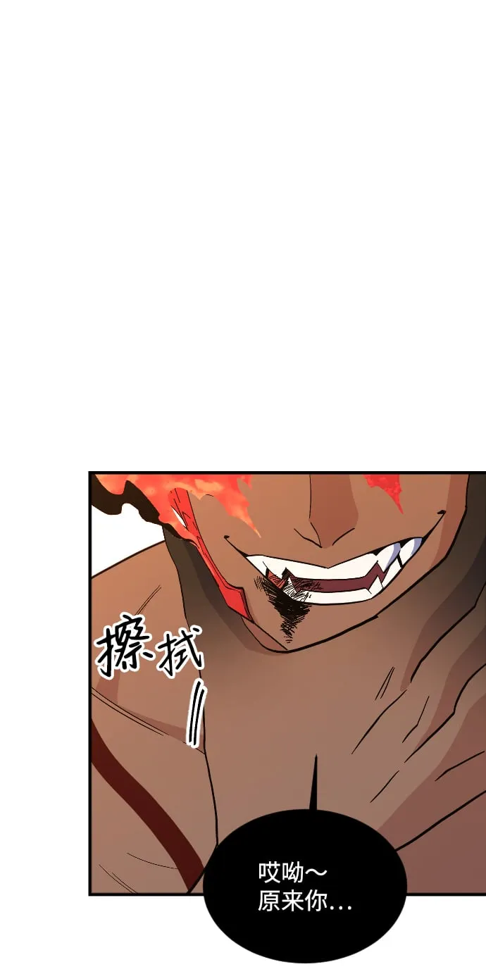 第75话 第53页