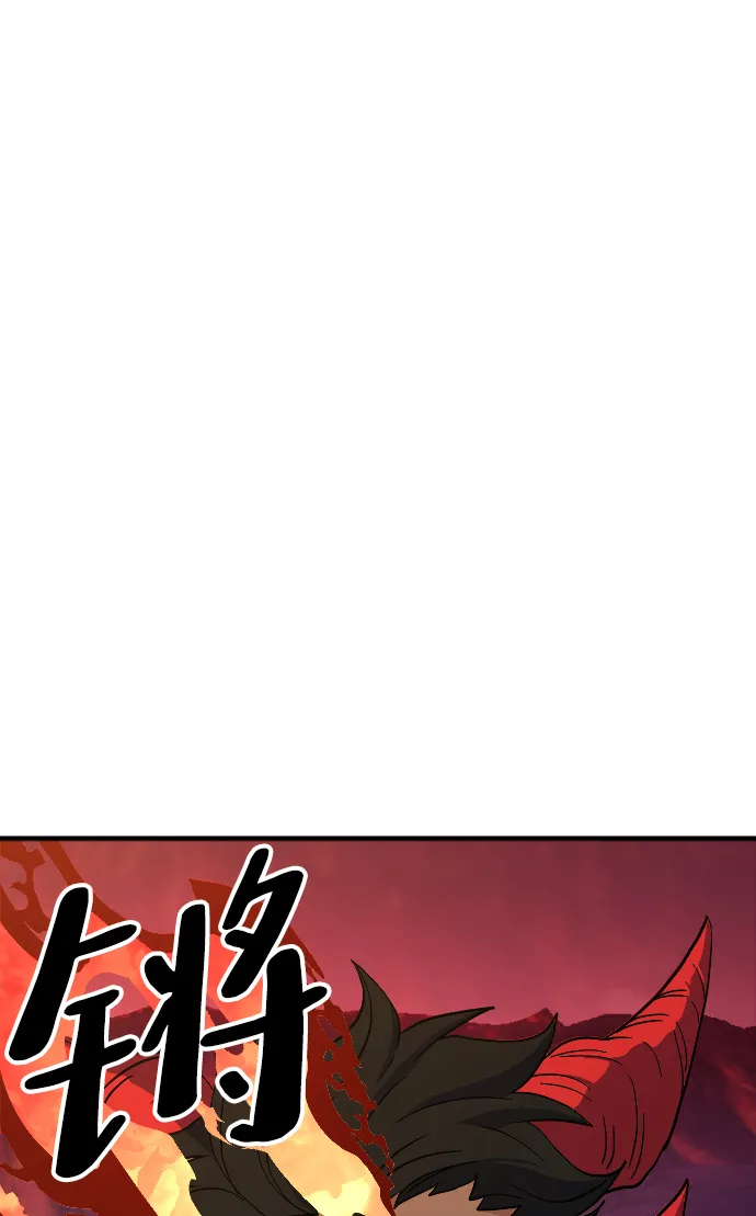 第75话 第54页