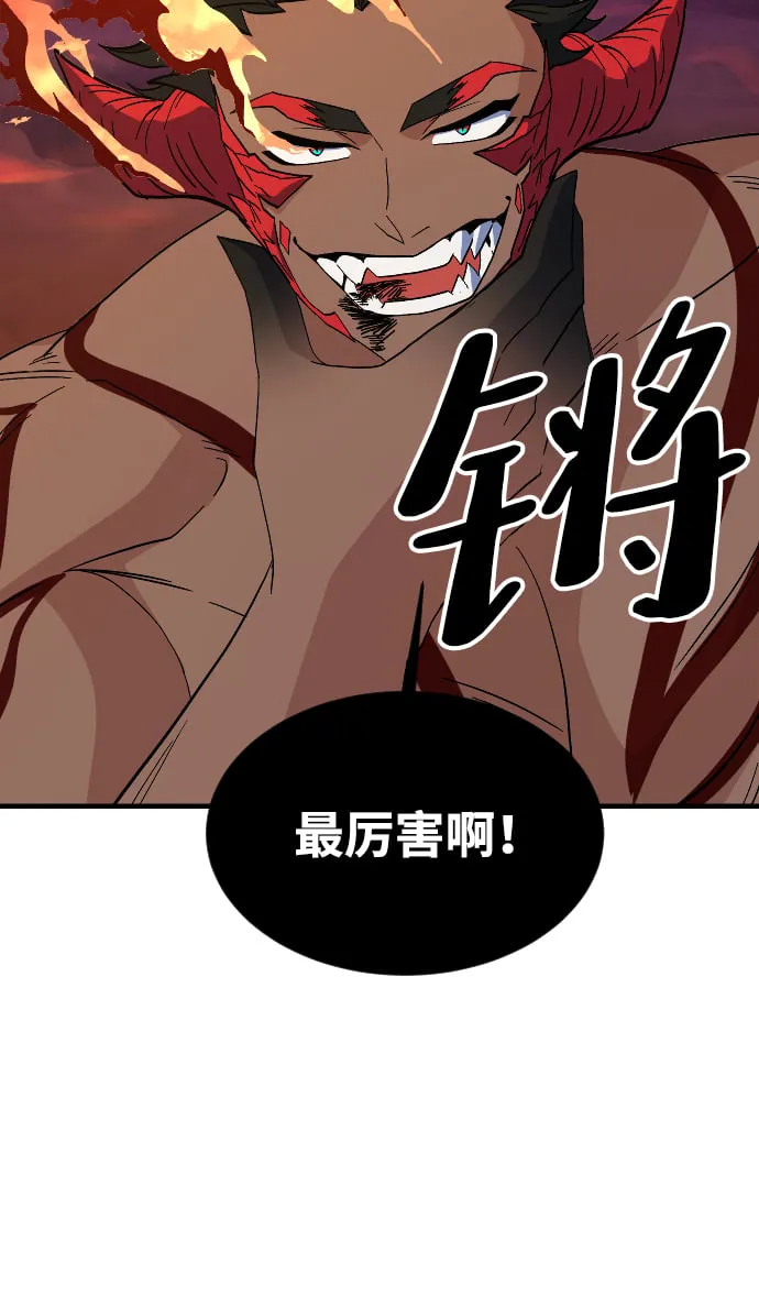 第75话 第55页