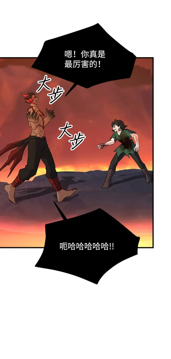 第75话 第57页