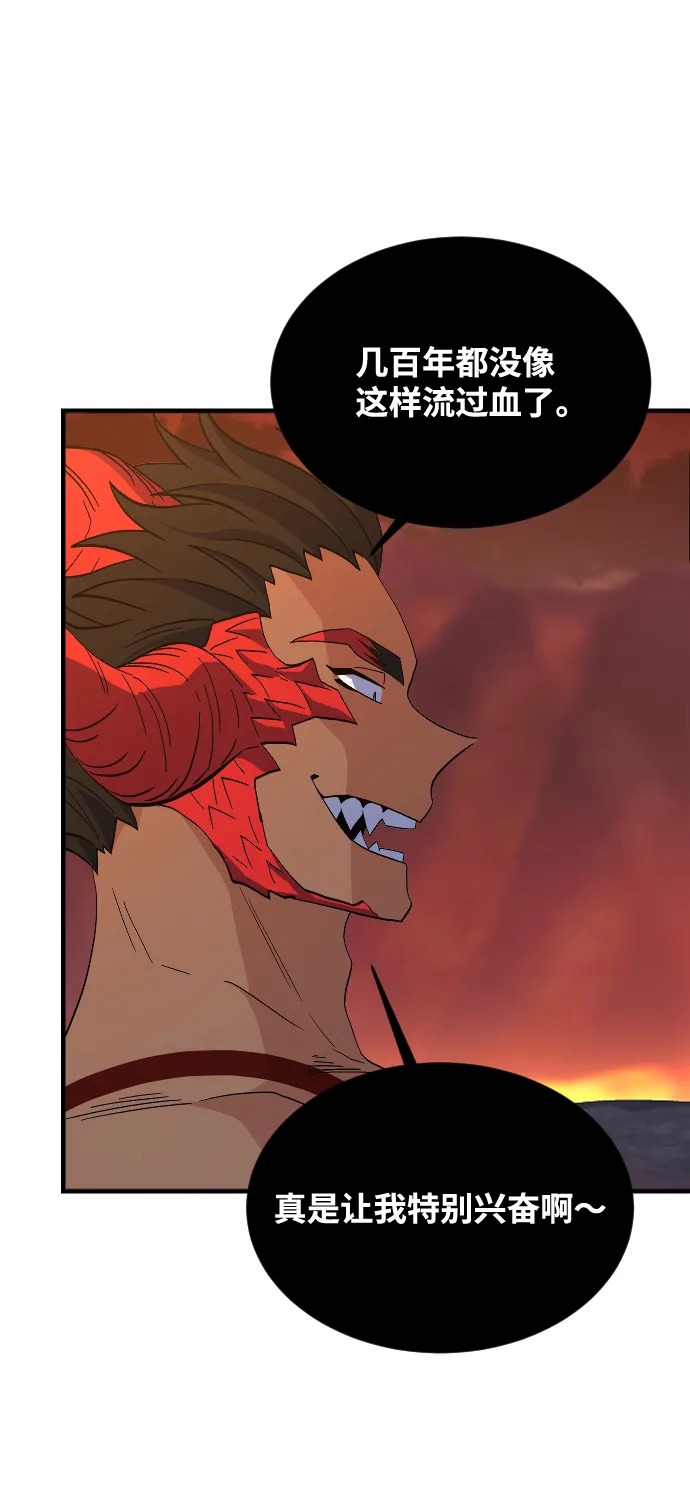 第75话 第58页