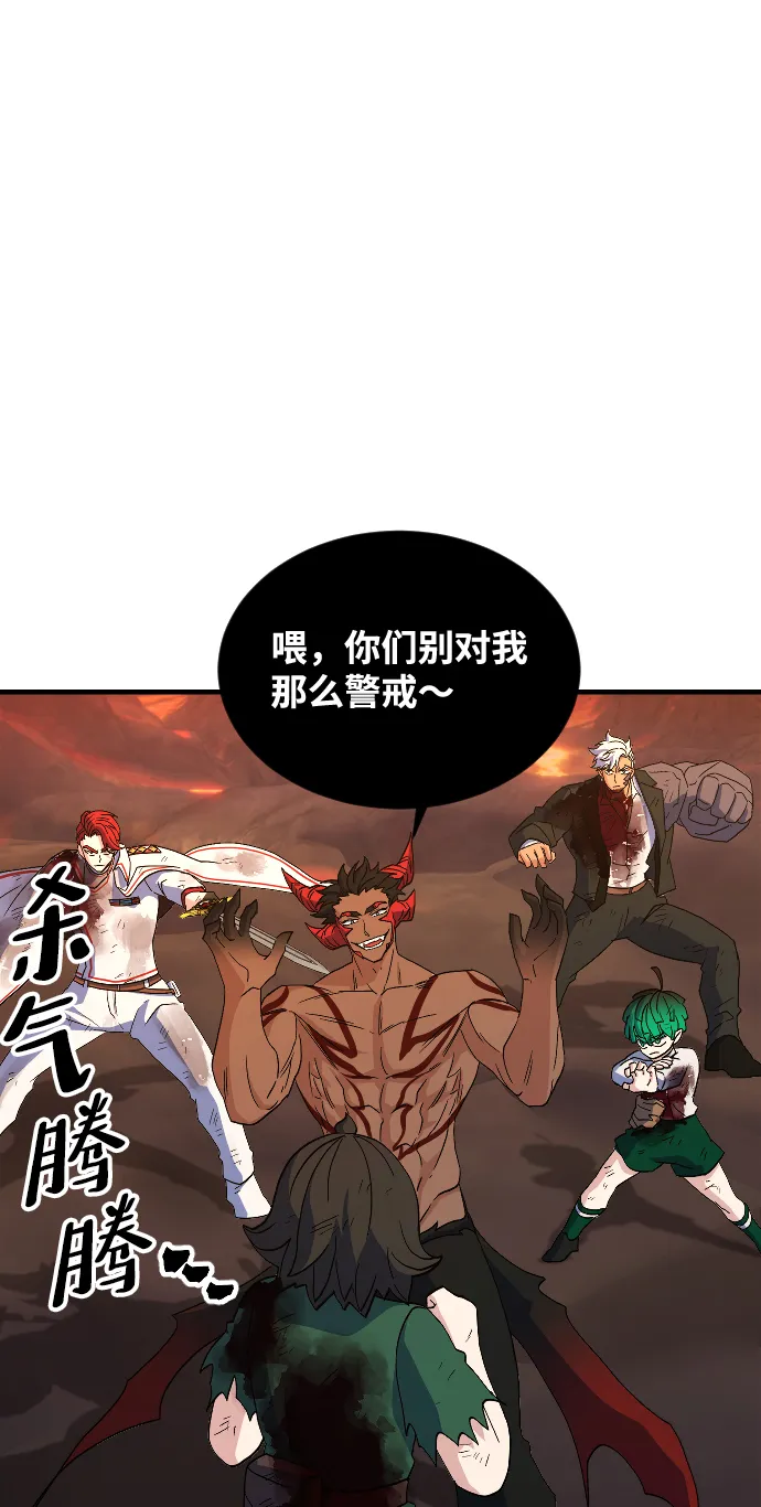 第75话 第60页