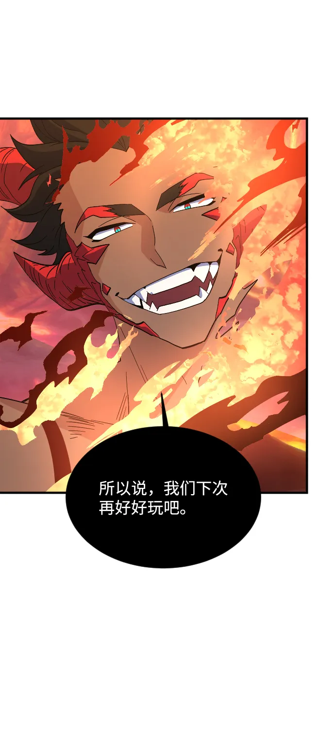 第75话 第63页