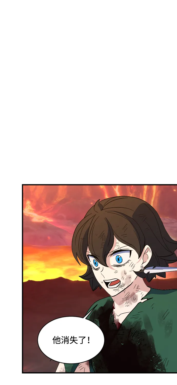 第75话 第66页