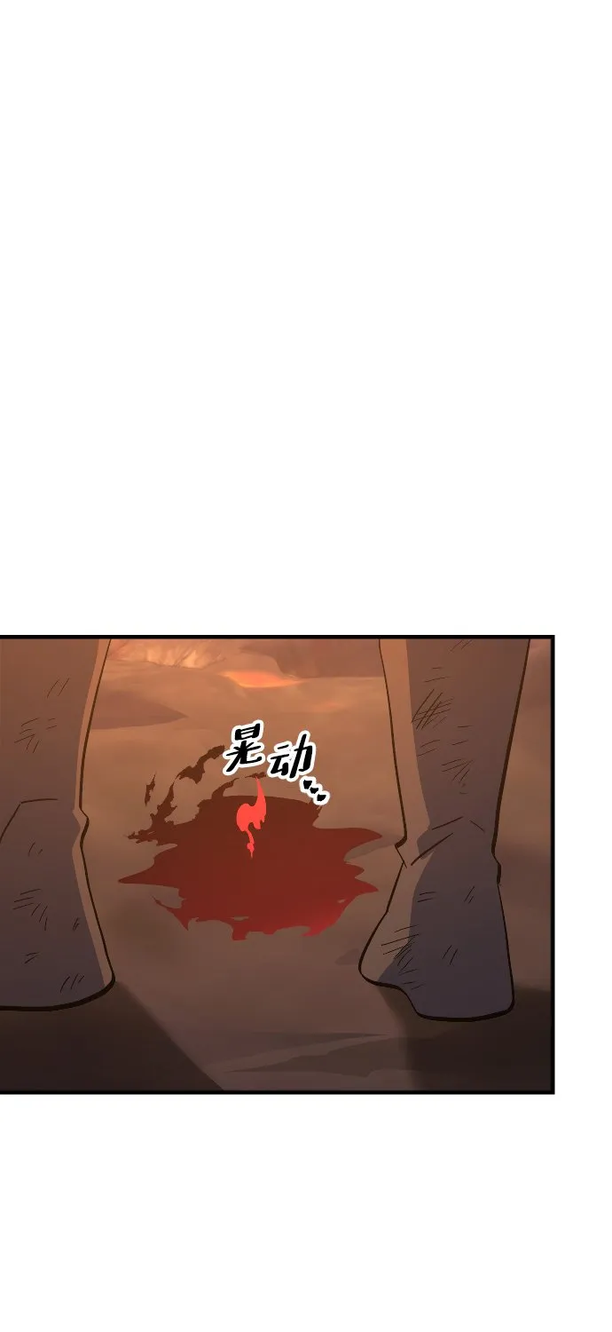 第75话 第67页
