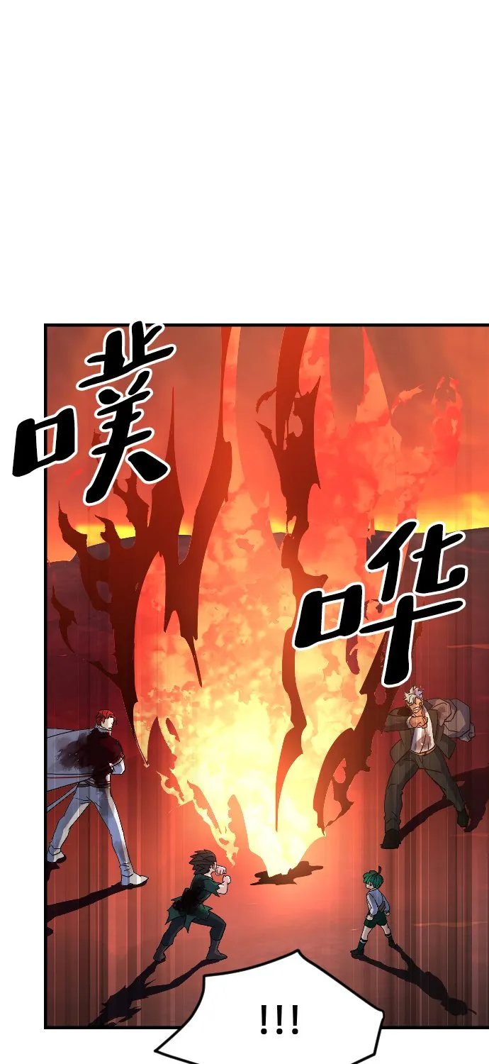 第75话 第68页