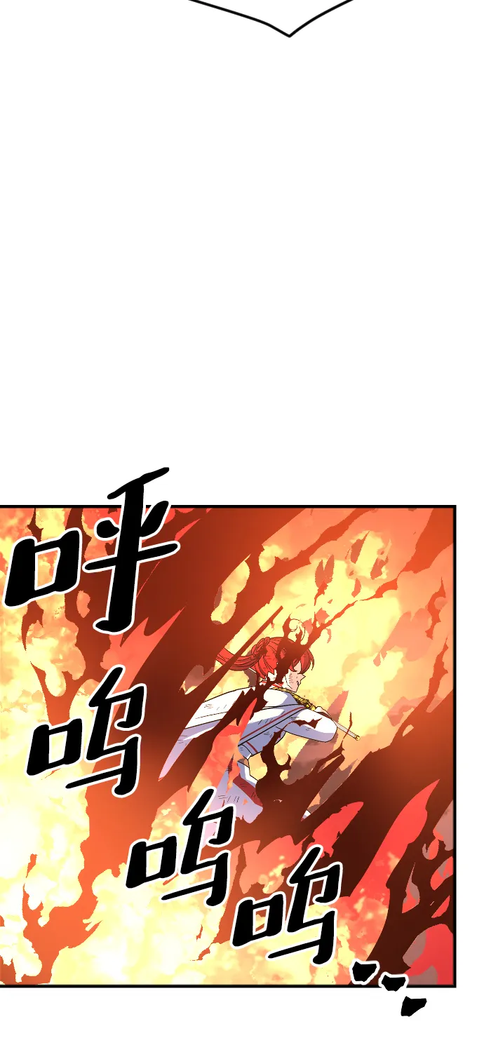 第75话 第69页