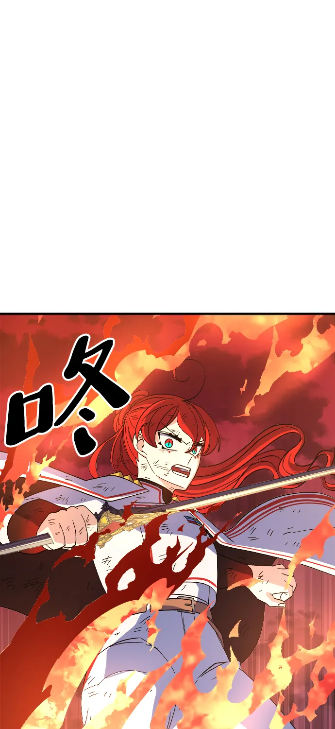 第75话 第70页