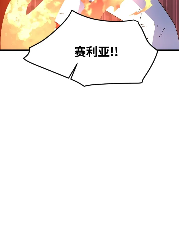 第75话 第71页