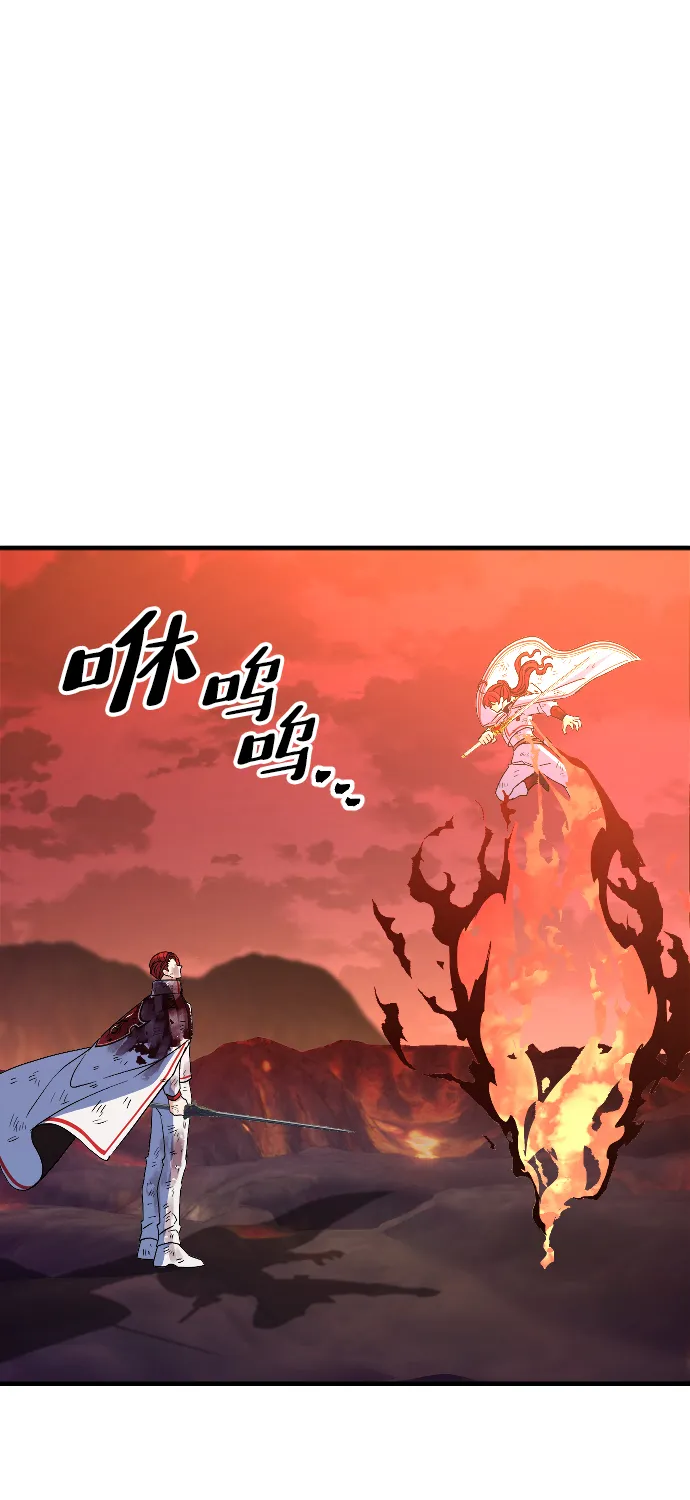 第75话 第75页